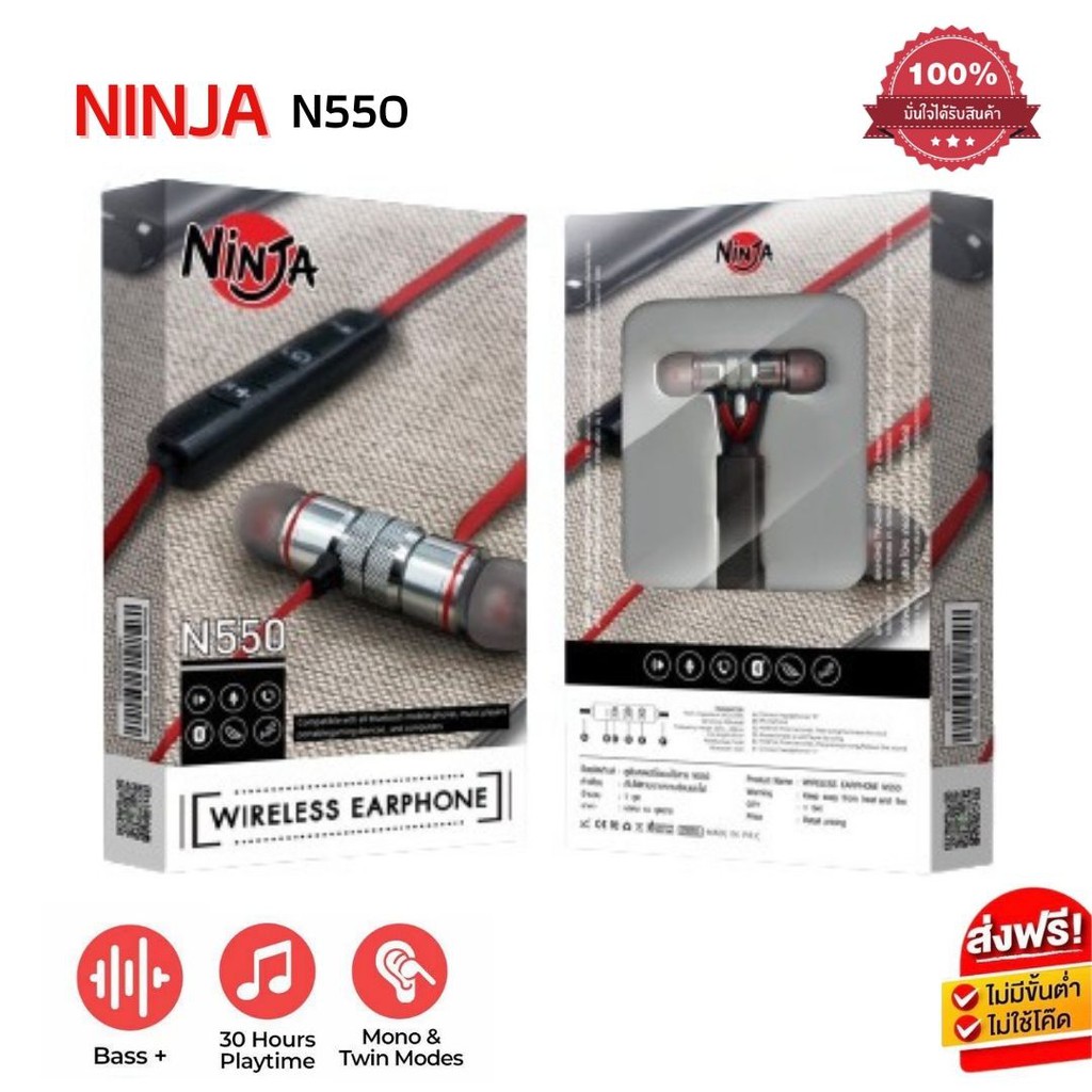 [ประกัน 1ปี] หูฟัง N550 ninja หูฟังบลูทูธ ราคาถูกเสียงดี Headset Sport bluetooth หูฟังเกมมิ่ง wireless ส่งฟรี