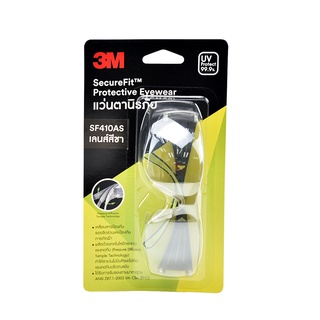 3M แว่นตานิรภัยกันสะเก็ด รุ่น SF410 AS