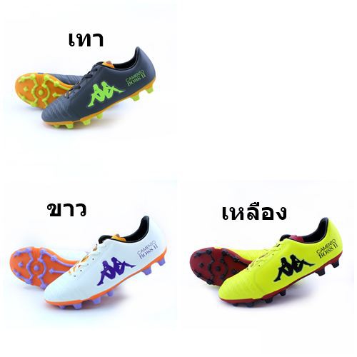 Kappa รองเท้าฟุตบอล รุ่น GF15H5 สี เทา ขาว เหลือง ไซส์ 39-43