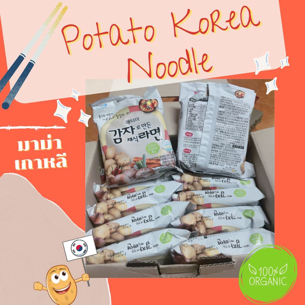 มาม่าเกาหลี ราเมนเกาหลี Potato Ramen Noodle korea
