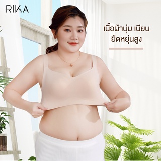 RIKAบราไร้โครง AA1023 สาวไซซ์ใหญ่ (XL - 4XL) ไอเท็มเด็ด พลัสไซซ์ อกดูมดูม ดีไซน์หรู ใส่สบาย ไม่มีโครง ตะขอ 4 ตัว4แถว AA1