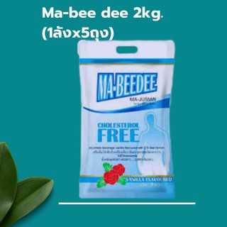 M2505 (1ลังx5ถุง) Mabeedee มาบีดี ขนาด2kg.อาหารเสริมบำรุงร่างกาย