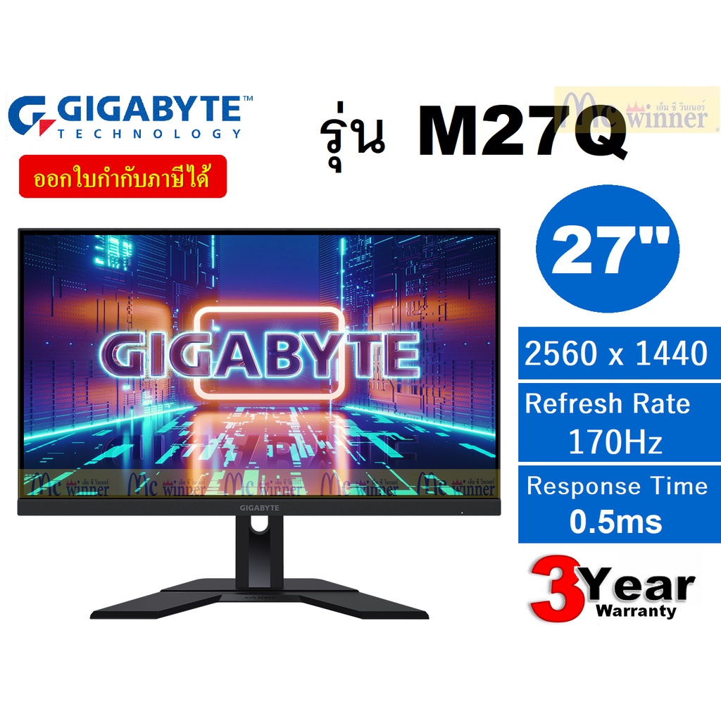 27" MONITOR (จอมอนิเตอร์) GIGABYTE รุ่น M27Q (M27Q-AP)(IPS, 2K) 170Hz ประกัน 3 ปี