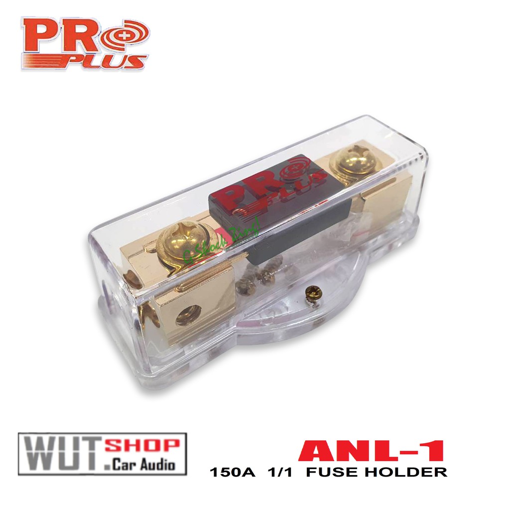 กล่องฟิวส์ เข้า 1ออก1 สำหรับสายแบตขนาดใหญ่ เครื่องเสียงรถยนต์ พร้อมฟิวส์ กล้ามปู 150A/แอมป์ PROPLUS รุ่น ANL-1