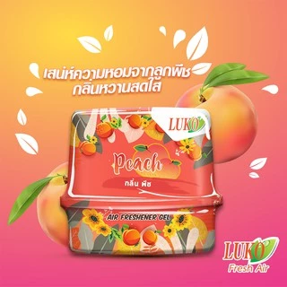 [แพ็คคู่] LUKO AIR FRESHENER GEL เจลหอมปรับอากาศ ขนาด 180 g.