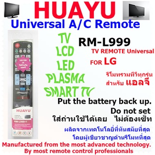 HUAYU REMOTE CONTROL รีโมทคอลโทรลฮัวยูใช้สำหรับทีวีแอลจี RM-L999