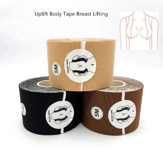 Sticky Bra Lift Up Boob Tap / สายรัดบราที่มองไม่เห็น / เทปยกเต้านมแบบมีกาว / เทปยกเต้านม เกาะอก ดันทรง บรา / ผ้าเกรดมืออาชีพและกันน้ํา