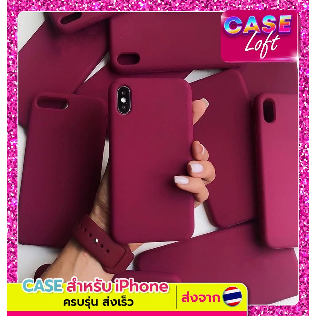 Case For iPhone กำมะหยี่ สี ไวน์แดง มีโลโก้ ครบรุ่น พร้อมส่ง🇹🇭