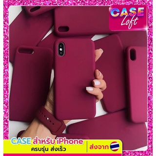 Case For iPhone กำมะหยี่ สี ไวน์แดง มีโลโก้ กำมะหยี่ ไวน์แดง ครบรุ่น พร้อมส่ง🇹🇭