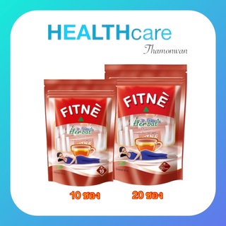 FITNE ฟิตเน่ (ห่อขนาด 10 และ20 ซอง)ยาชงสมุนไพร รสดั้งเดิม 2 กรัม