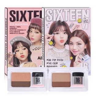 อายแชโดว์ถูกและดี sixteen brand 16 Eye Magazine Everyday Sexy Eyes Eyeshadow อายแชโดว์ 2เฉดสี อายแชโดว์ติดทนนา