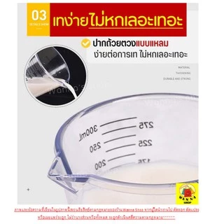 🔥ส่งฟรี🔥 ถ้วยตวง ถ้วยตวงพลาสติก Winner รุ่น 3 หน่วยตวง(CUP,Oz,ml) มี4ขนาด! ถ้วยตวงของเหลว ถ้วยตวงขนม เหยือกตวงของเหลว