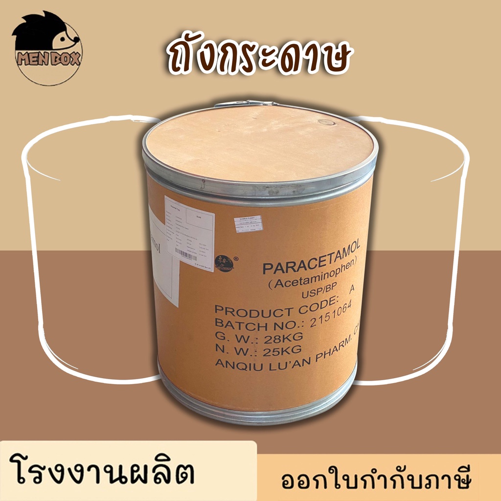 ถังกระดาษ ฝาไม้ ฝากระดาษ ถังวินเทจ ใช้เก็บของ