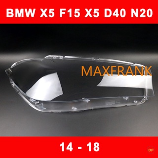 ฝาครอบไฟหน้ารถยนต์ สําหรับ BMW 14-20 X5 X6 F15 F16 HEADLAMP COVER HEADLIGHT COVER LENS HEAD LAMP COVER ฝาครอบไฟหน้า / ฝาครอบไฟหน้าตรงรุ่น สำหรับ / ฝาครอบไฟหน้าสําหรับ / ฝาครอบเลนส์ไฟหน้า รถยนต์สําหรับ / เลนส์ไฟหน้า