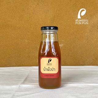 น้ำผึ้งป่า Forest Honey พันพรรณ Pun Pun Organic Farm