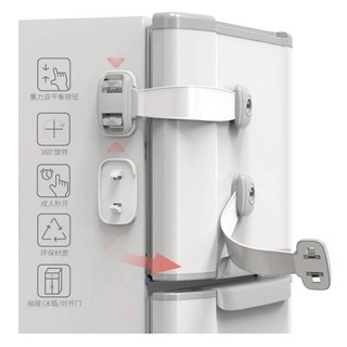 ตัวล็อคตู้เย็น สายติดประตู ลิ้นชัก หน้าต่าง