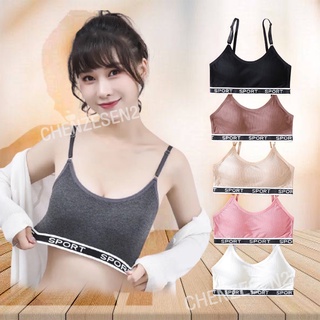 เสื้อในผู้หญิง ตะขอหลัง B057 สปอร์ตบรา สายเดี่ยว ผ้าร่อง ฟองน้ำเดี่ยว เสื้อชั้นใน สายปรับได้ ดันทรงสวย