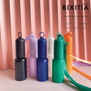 BIXITIA ขวดสเปรย์พร้อมสายคล้อง 30 ML