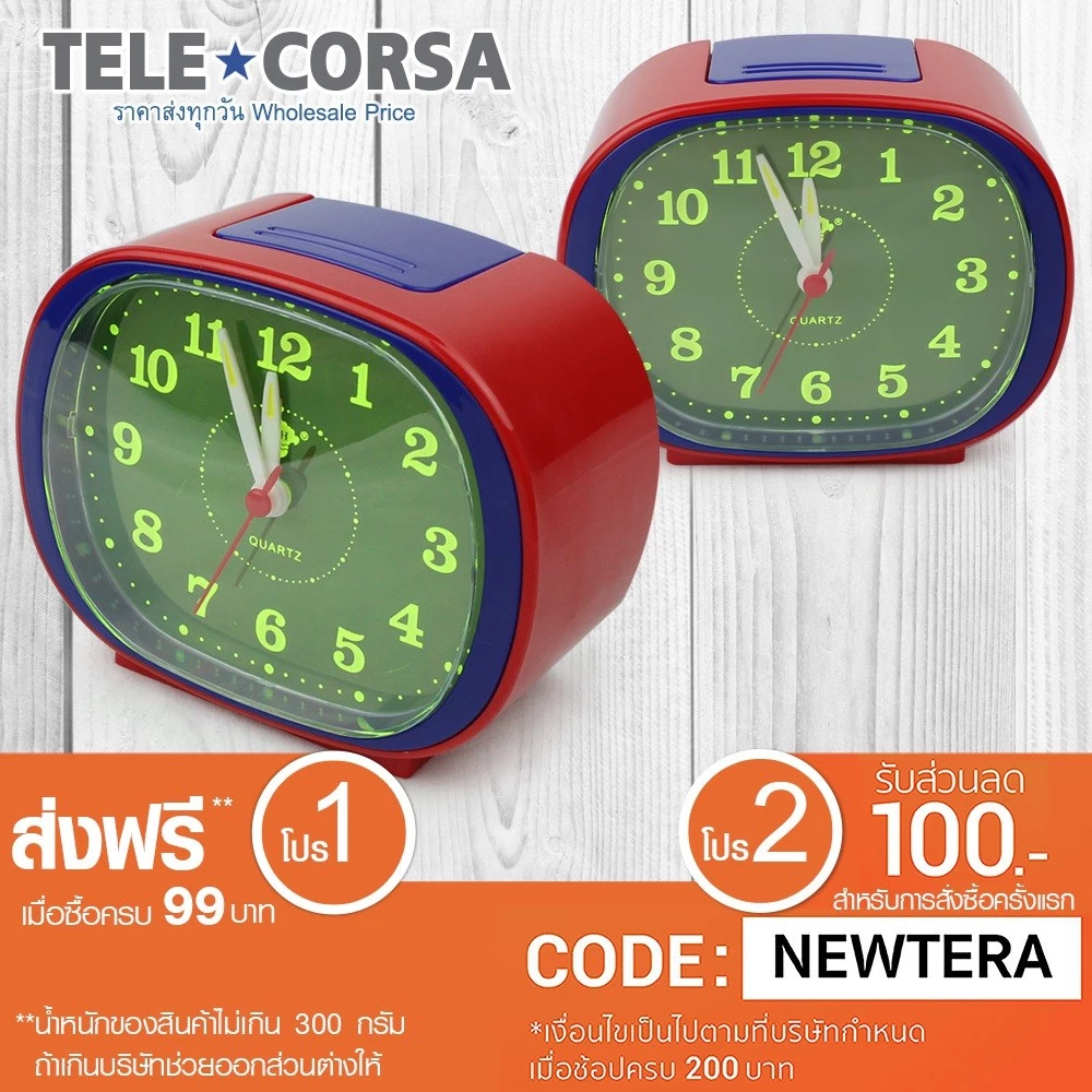 นาฬิกาปลุก Clock Quartz Alarm SND-335 รุ่น AlarmClock-SND-335-05g-Song