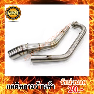 คอท่อแต่ง cb150R 2017 (สินค้าใหม่ทุกชิ้นพร้อมส่งทันทีได้ของไม่เกิน 2-3วัน)