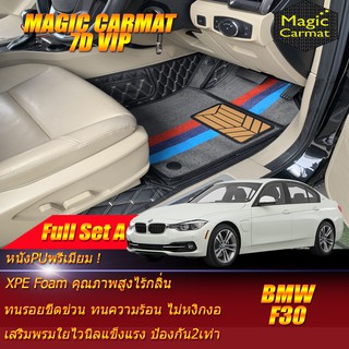 BMW F30 2011-2020 Sedan (เต็มคันรวมถาดท้ายA) พรมรถยนต์ BMW F30 320d 320i 325d 328i 330e Activehybrid 3 พรม7D