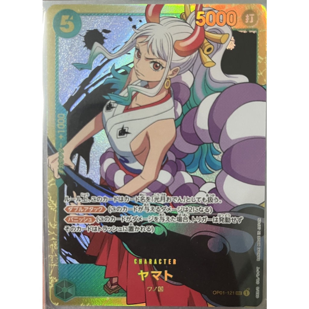 [OP01-121] Yamato (Secret Rare)