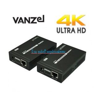 VANZEL HDBASET EXTENDER 100M รุ่น LE-H100AT