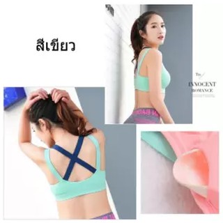 สปอร์ตบรา Sport Bra ทูโทน สปอร์ตบรา ชุดชั้นในออกกำลังกาย กระชับหน้าอก เสื้อออกกำลังกาย เสื้อฟิตเนส สปอร์ตบราใส่วิ่ง