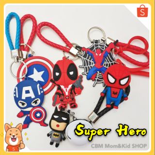 🌟Super Hero🌟พวงกุญแจ Super Hero สุดน่ารัก