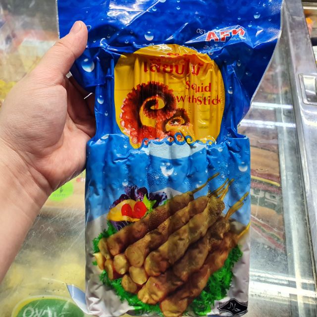 ปลาหมึกเสียบไม้ ตรา AFM 500 กรัม 15 ไม้
