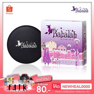 แป้ง Babalah UV 2 Way SPF20 ปริมาณสุทธิ 14 g. ปกปิดจุดด่างดำ อำพรางริ้วรอย กันเห