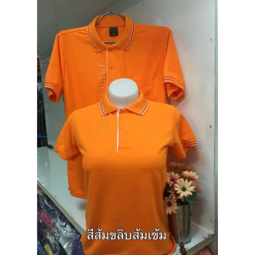 เสื้อยืดโปโล สีพื้น สีส้มขริบส้มเข้ม