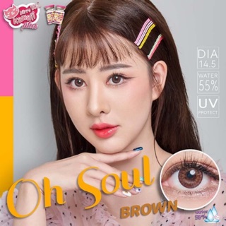 Oh soul brown พร้อมส่งค่าสายตา (kittykawaii)