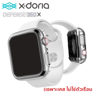 X-Doria Defense 360 ํ เคสคลุมจอ ใช้สำหรับ Apple Watch Ultra / 45mm / 41mm / 44mm / 42mm / 40mm / 38mm