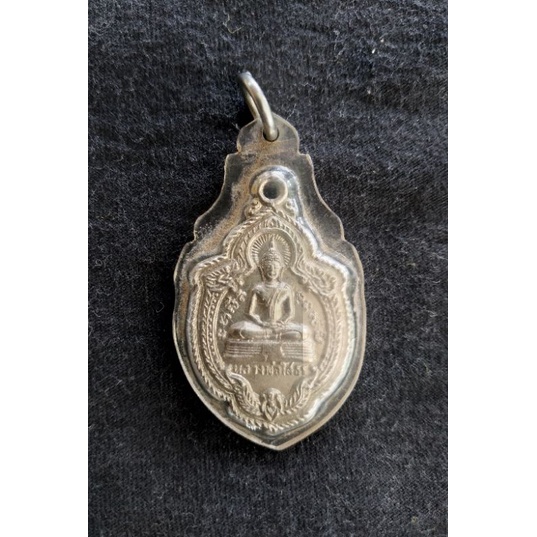 เหรียญหลวงพ่อโสธร หลัง พระพุทธชินราช ปี 2511