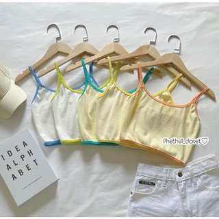 💓Candy Camisole💓เสื้อสายเดี่ยวสไตล์ครอป กุ้นสลับสีแคนดี้น่ารัก