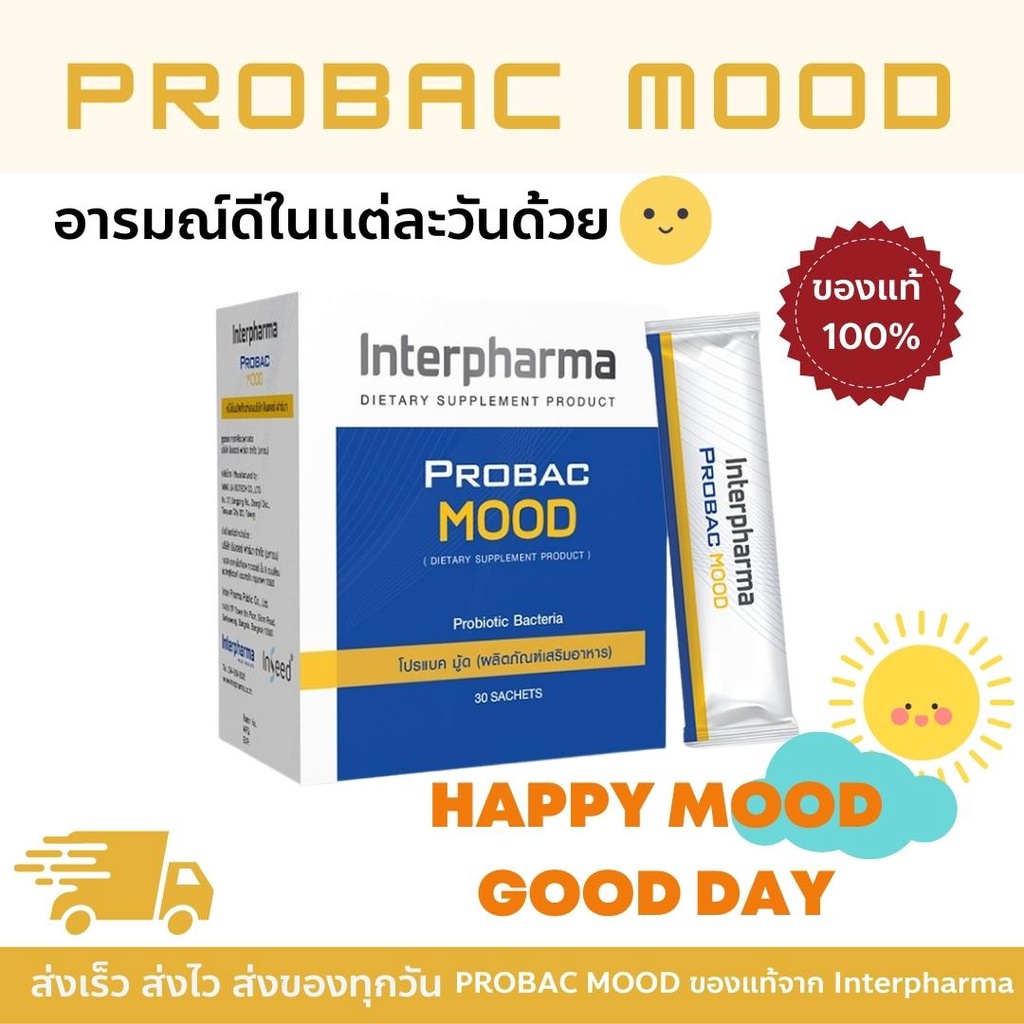 Probac Mood  ของเเท้ EXP: 04/2025 💯% ล็อตใหม่พร้อมส่ง Interpharma Probiotic &amp; Prebiotic Happy Mood Happy Day 30 ซอง