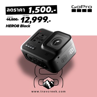 🔥โปรไฟลุก🔥 💥 ลดกระหน่ำ 💥 กล้อง GoPro HERO 8 BLACK 📸 🌠ลดเหลือ 12,999 บาท🌠ก่อนสินค้าหมด ❗️❗️ ประกันศูนย์ไทย