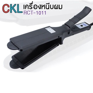 ของแท้💯 CKL 1011 เครื่องหนีบผม ที่หนีบผม CKL-1011