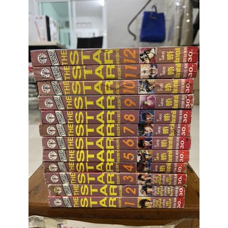 The star เดอะสตาร์ 1-12(จบ)มือ1  แพครวมซีล