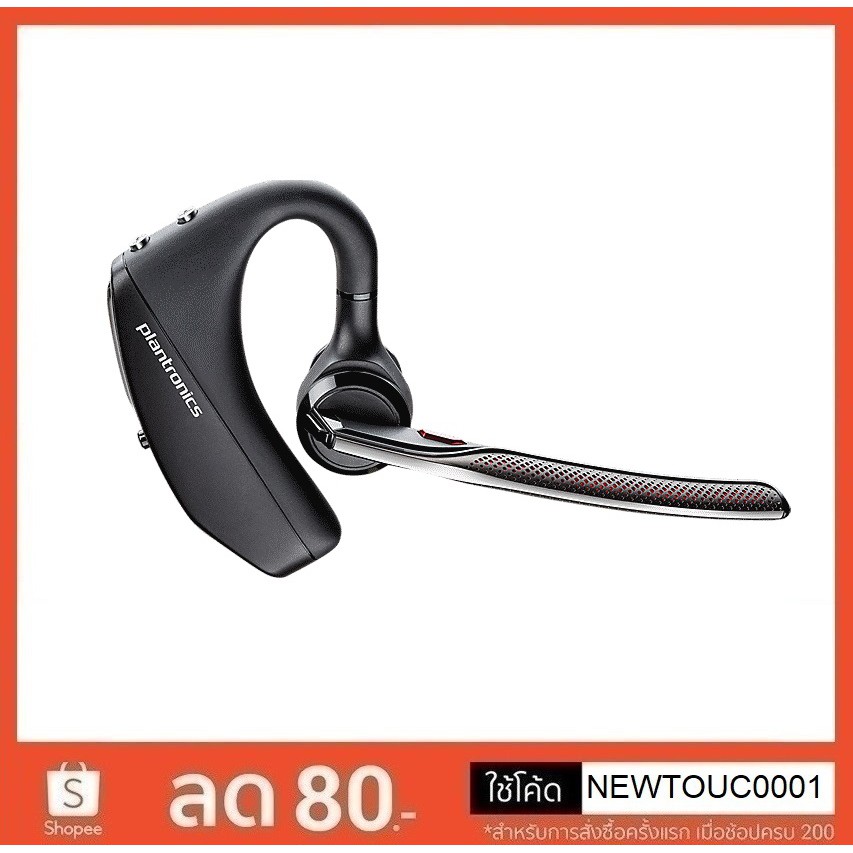 PLANTRONICS VOYAGER 5200 สินค้าประกันศูนย์