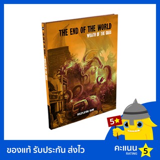 The End of the World: Wrath of the Gods