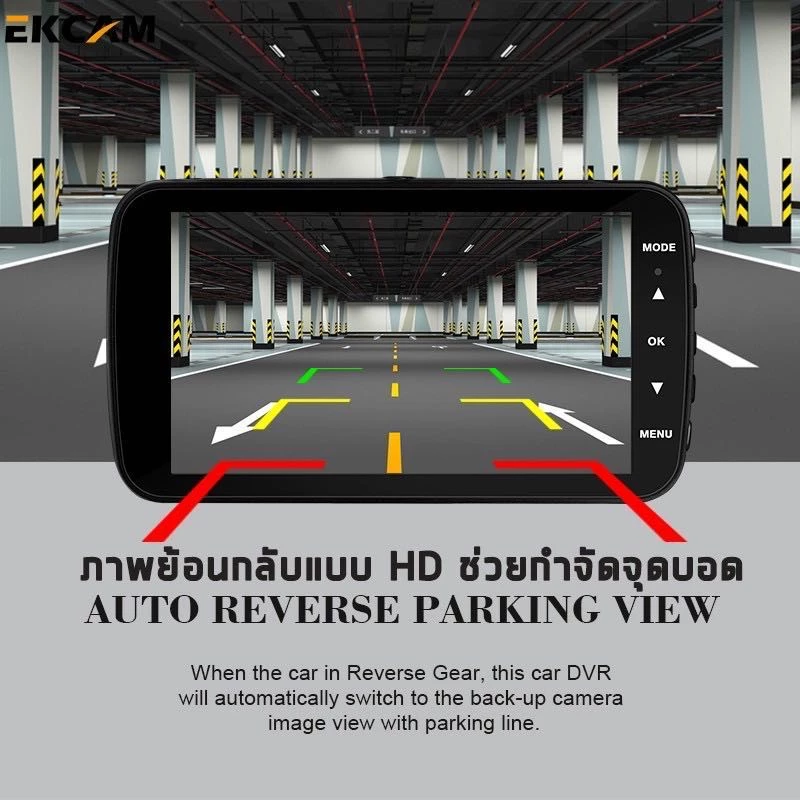 กล้องติดรถยนต์GT100 Q42 Super HD1296P/GT600 1080Pหน้า-หลัง จอ4นิ้ว กล้องSONY กลางคืนชัดเจนHD มีระบบ WDR ชัดในโหมดกลางคืน thumbnail 6