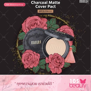 Mille Charc1oal Matte Cover Pact มิลเล่ ชาร์โคล คัพเวอร์ แพ็ค 11g.(เลือกเบอร์)