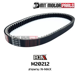 สายพาน N-MAX ใช้ได้ทุกซีซี (M20212)