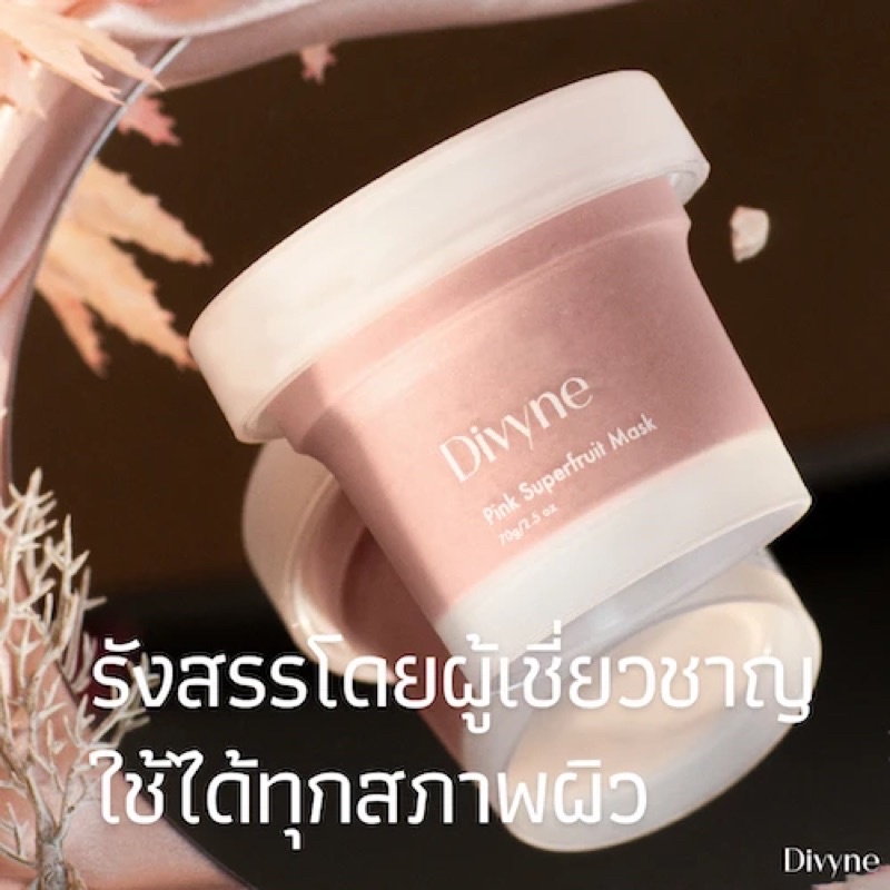 Divyne Pink Superfruit Mask For Acne & Redness 70g