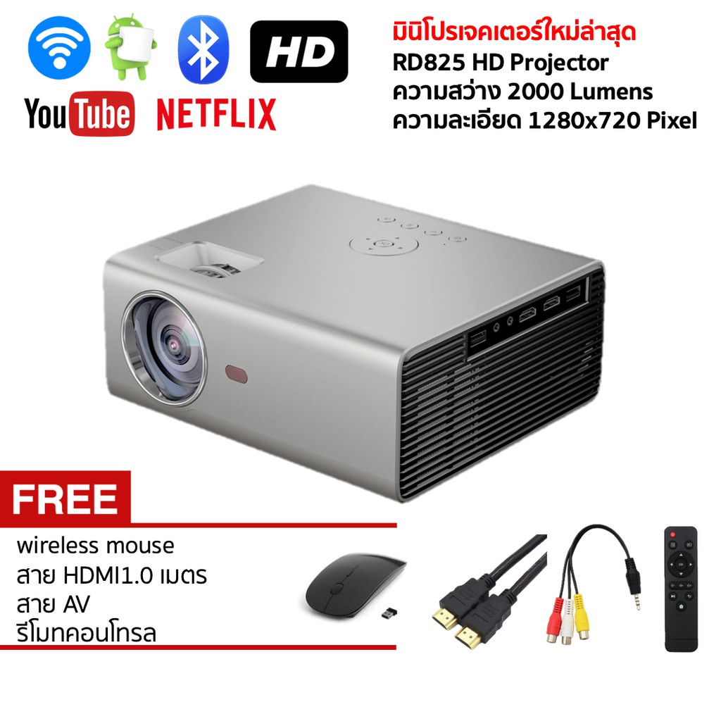 มินิโปรเจคเตอร์ รุ่น High Definition RD825 Android All in one ...