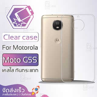 Qcase - เคสใส TPU ผิวนิ่ม สำหรับ Motorola Moto G5S เคสใส - Soft TPU Clear Case for Motorola Moto G5S