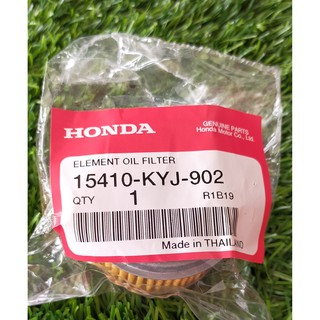 15410-KYJ-902 ชุดไส้กรองน้ำมันเครื่อง Honda แท้ศูนย์