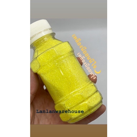 กากเพชรสีรุ้งวาว (rainbow ) 1กิโลกรัม - รูปที่ 6